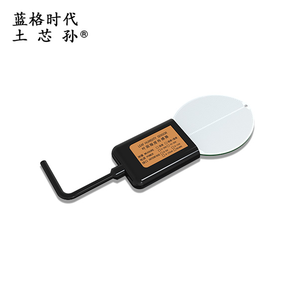 叶面温湿度变送器